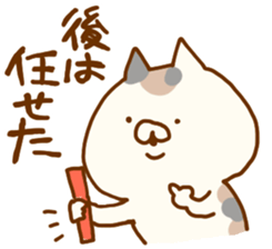 calico cat dekamoji sticker #8480955