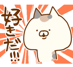 calico cat dekamoji sticker #8480957
