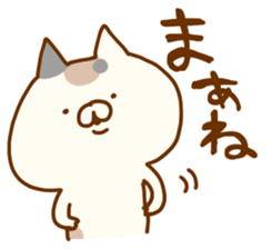 calico cat dekamoji sticker #8480959