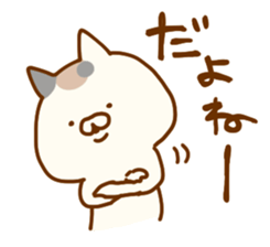 calico cat dekamoji sticker #8480967