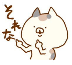 calico cat dekamoji sticker #8480968