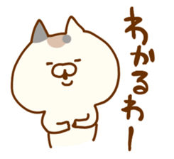 calico cat dekamoji sticker #8480969