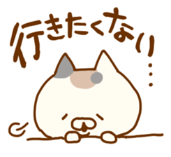 calico cat dekamoji sticker #8480970