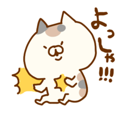 calico cat dekamoji sticker #8480975