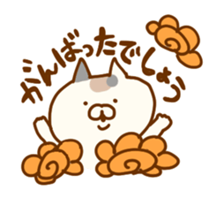 calico cat dekamoji sticker #8480976