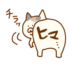 calico cat dekamoji sticker #8480983