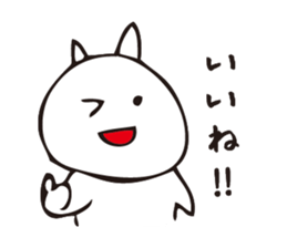 NEKO san 2 sticker #8481156