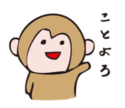 NEKO san 2 sticker #8481185