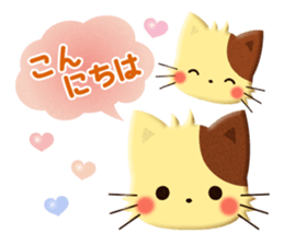 Cute Animals of the balloon emoticons sticker #8481267