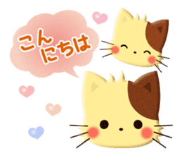 Cute Animals of the balloon emoticons sticker #8481267