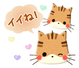 Cute Animals of the balloon emoticons sticker #8481278