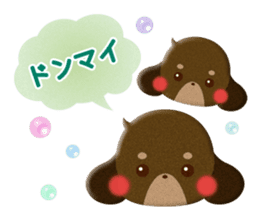 Cute Animals of the balloon emoticons sticker #8481286