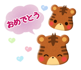 Cute Animals of the balloon emoticons sticker #8481293