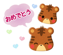 Cute Animals of the balloon emoticons sticker #8481293