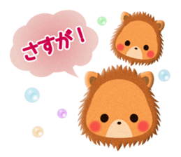 Cute Animals of the balloon emoticons sticker #8481295