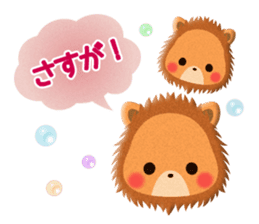 Cute Animals of the balloon emoticons sticker #8481295