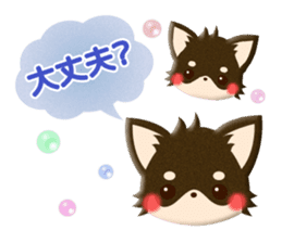 Cute Animals of the balloon emoticons sticker #8481300