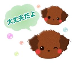 Cute Animals of the balloon emoticons sticker #8481301