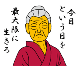 Word of Sayuri old woman 5 sticker #8481312