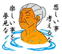 Word of Sayuri old woman 5 sticker #8481322