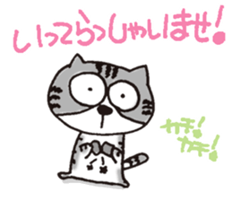 Iso&Tetsu sticker #8481569