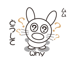 english and rabbit (japanese) sticker #8481587