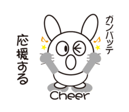 english and rabbit (japanese) sticker #8481590