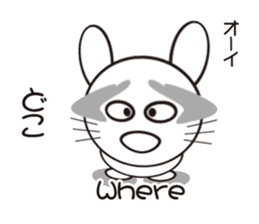 english and rabbit (japanese) sticker #8481593