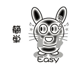 english and rabbit (japanese) sticker #8481596