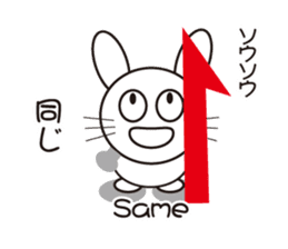 english and rabbit (japanese) sticker #8481598