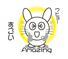 english and rabbit (japanese) sticker #8481599