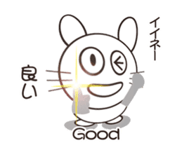 english and rabbit (japanese) sticker #8481600