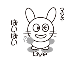 english and rabbit (japanese) sticker #8481602