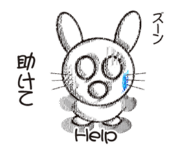 english and rabbit (japanese) sticker #8481605