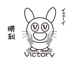 english and rabbit (japanese) sticker #8481606
