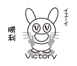 english and rabbit (japanese) sticker #8481606
