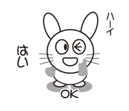 english and rabbit (japanese) sticker #8481609