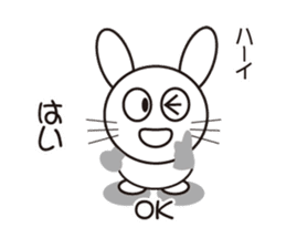 english and rabbit (japanese) sticker #8481609