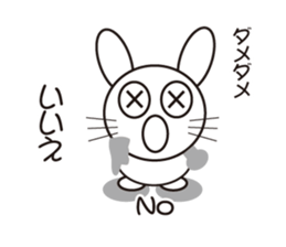 english and rabbit (japanese) sticker #8481610