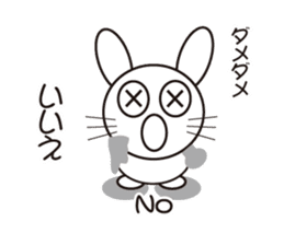 english and rabbit (japanese) sticker #8481610