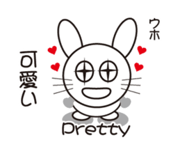 english and rabbit (japanese) sticker #8481611