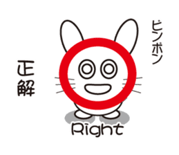english and rabbit (japanese) sticker #8481612