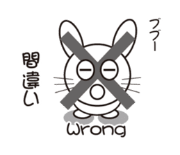 english and rabbit (japanese) sticker #8481613