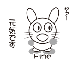 english and rabbit (japanese) sticker #8481615
