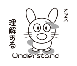 english and rabbit (japanese) sticker #8481623
