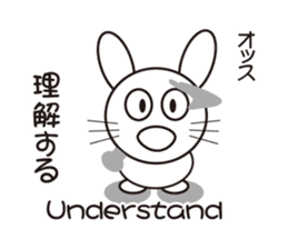english and rabbit (japanese) sticker #8481623