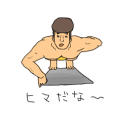 muscle men sticker #8481673