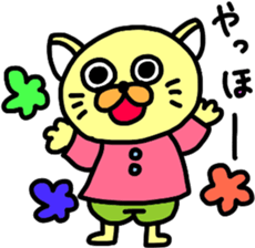 Too cute animal's sticker #8481868