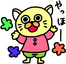 Too cute animal's sticker #8481868