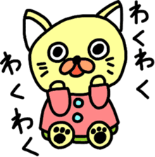 Too cute animal's sticker #8481870